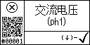 Chinese-language event page of the event 1 for the AC voltage L1 too low