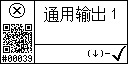Chinese text view of the event 39 for the universal output 1A