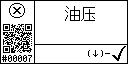 Chinese text view of the event 7 for the engine oil pressure