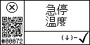 Chinese text view of the event 72 for the engine temperature