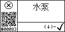 Chinese text view of the event 83 for the water pump/fan