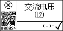 Chinese-language event page of the event 94 for the AC voltage L2 too high