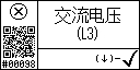 Chinese-language event page of the event 98 for the AC voltage L3 too high