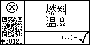 Chinese text view of event 126 for fuel temperature high