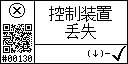 Chinese text view of event 130 for CAN communication lost: Panel has lost the controller