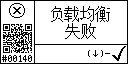 Chinese text view of event 140 for error load balancing