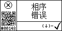Chinese text view of event 148 for error three-phase rotating field