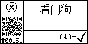 German text view of event 151 for watchdog