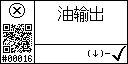 Chinese text view of event 16 for the fuel supply output low
