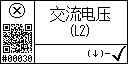 Chinese text view of event 30 for AC voltage L2 low