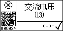 Chinese text view of event 34 for AC voltage L3 low