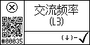 Chinese text view of event 35 for AC frequency L3 low