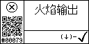 Chinese text view of event 79 for Flame plug output high