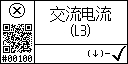 Chinese text view of event 100 for AC current L3 high