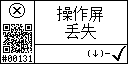Chinese text view for CAN communication lost: Generator control has lost the panel