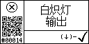 Chinese text view of event 14 for Glow plugs output low