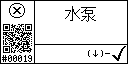 Chinese text view of event 19 for fan/water pump current low