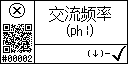 Chinese text view of event 2 for AC frequency L1 low