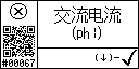 Chinese text view of event 67 for AC current L1 high