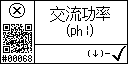 Chinese text view of event 68 for AC power L1 high