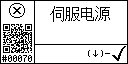 Chinese text view of event 70 for servo current high