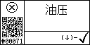 Chinese text view of event 71 for engine oil pressure high