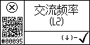Chinese text view of event 95 for AC frequency L2 high