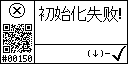 Chinese text view of event 150 for no generator type selected (iControl2 only)