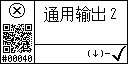 Chinese text view of event 40 for universal output 2 (5A) low.