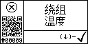 Chinese text view of event 9 for winding temperature low